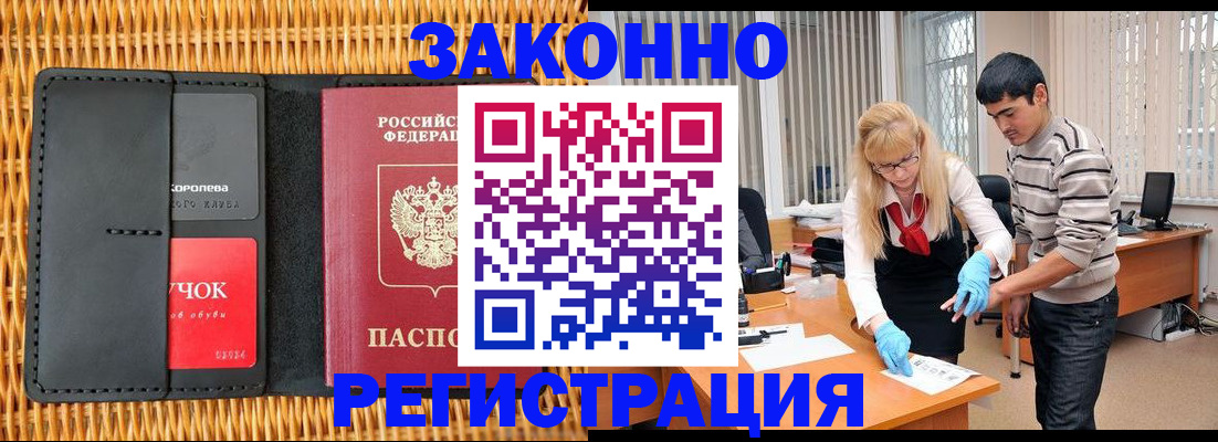 найти адрес прописки в Алуште